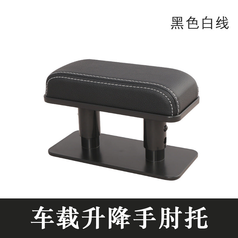 Adjustable Car Armrest Pad