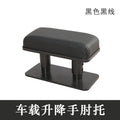 Adjustable Car Armrest Pad