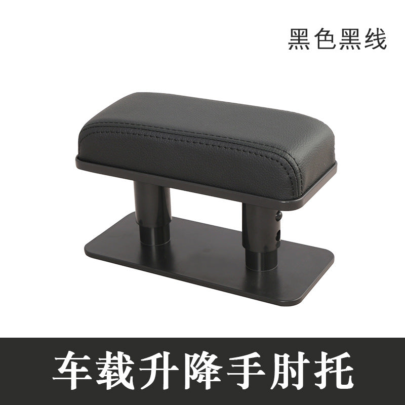 Adjustable Car Armrest Pad