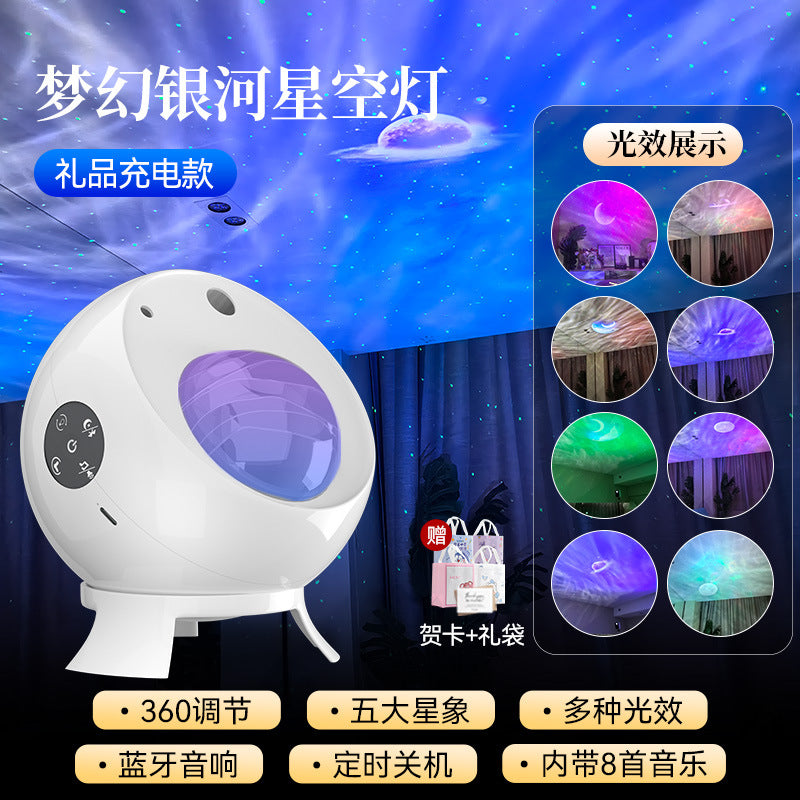 Bluetooth Star Projector with Speaker