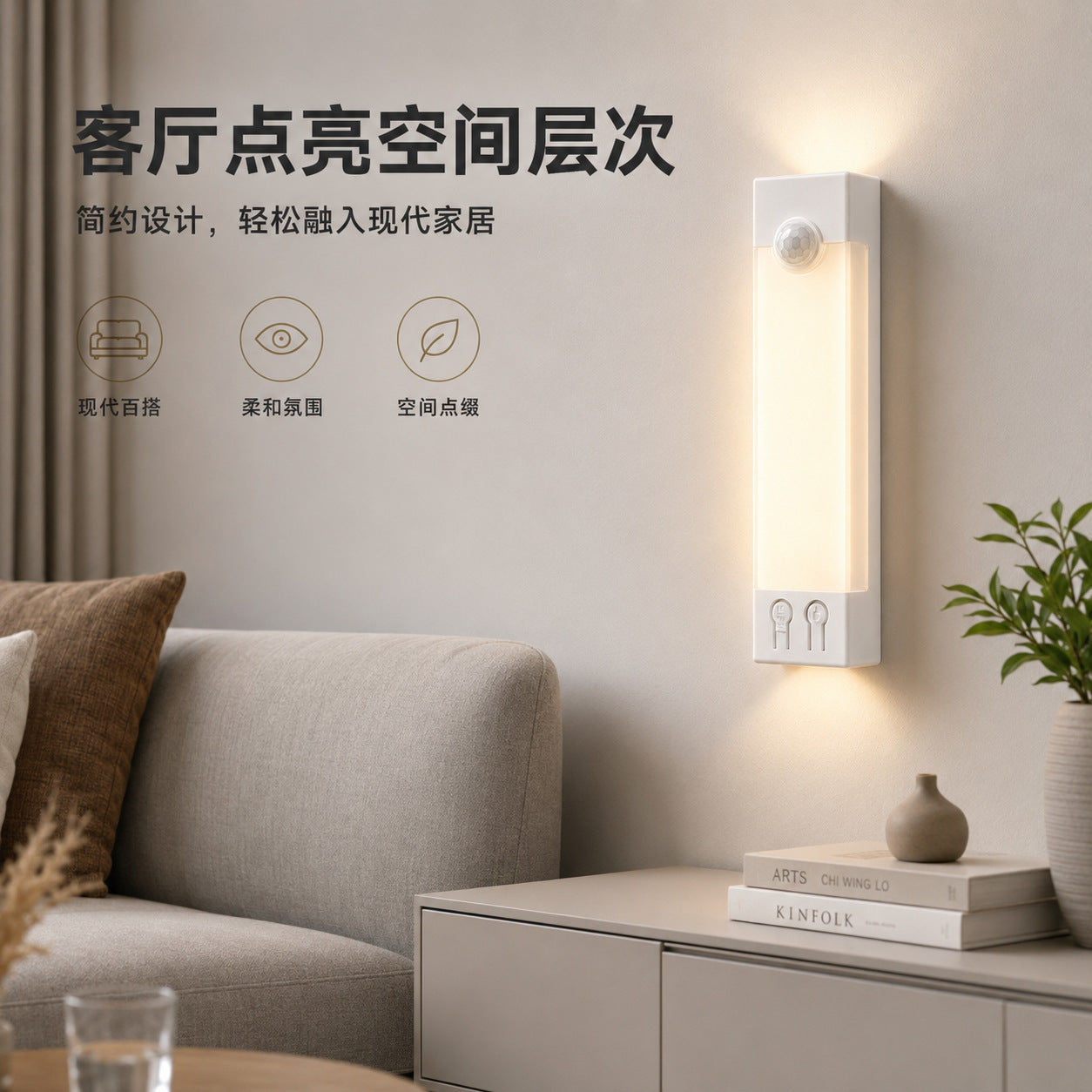 Motion Sensor RGB Cabinet Light