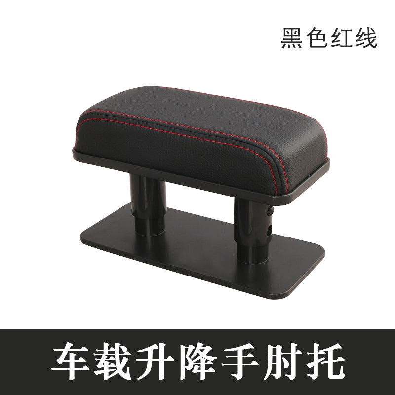 Adjustable Car Armrest Pad