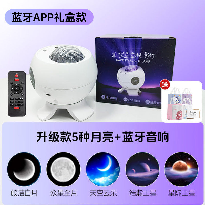 Bluetooth Star Projector with Speaker