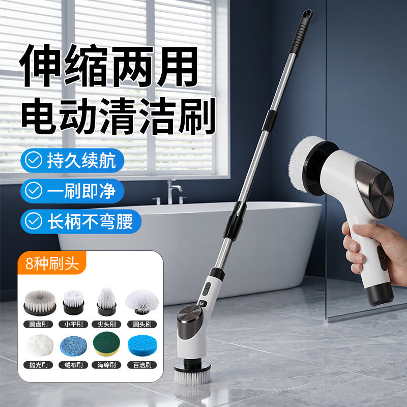Cordless Electric Spin Cleaning Brush