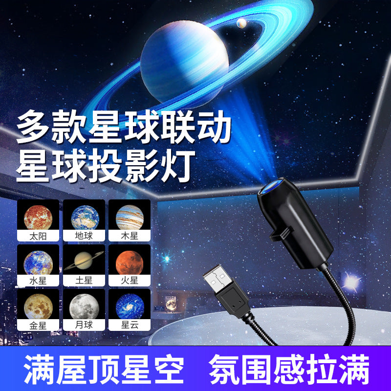 USB Starry Sky Projector Lamp