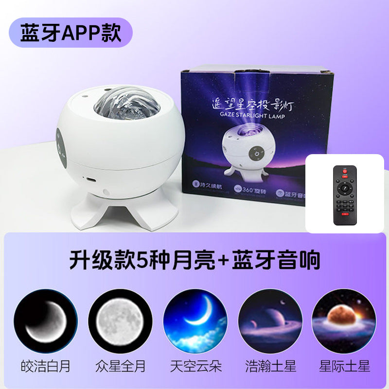 Bluetooth Star Projector with Speaker