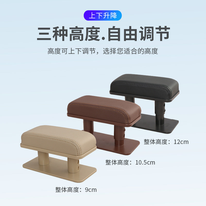 Adjustable Car Armrest Pad