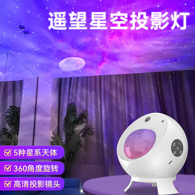 Bluetooth Star Projector with Speaker