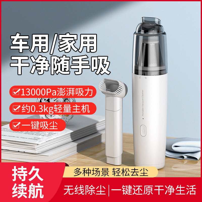 Cordless Handheld Car Vacuum