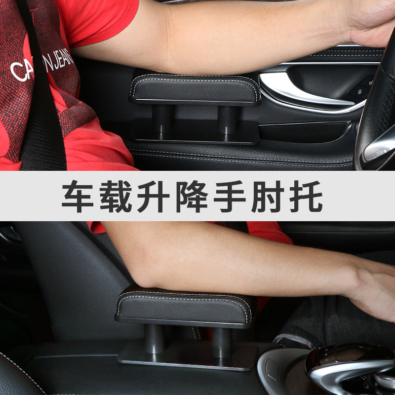 Adjustable Car Armrest Pad