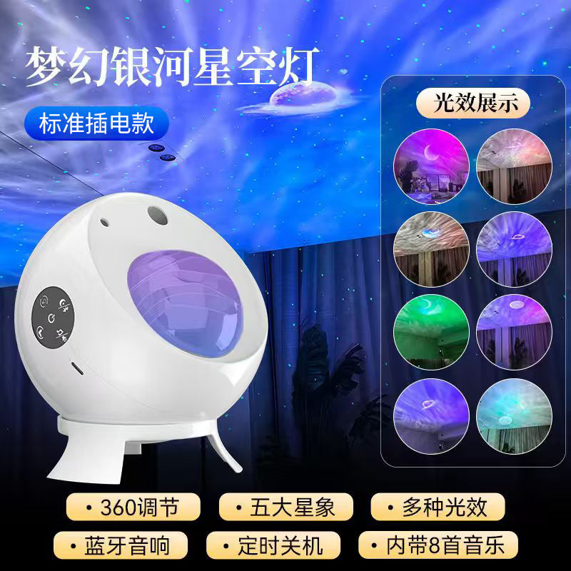 Bluetooth Star Projector with Speaker