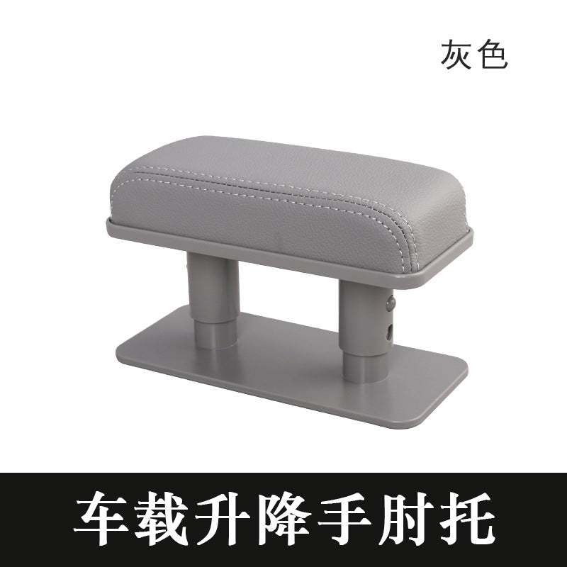 Adjustable Car Armrest Pad