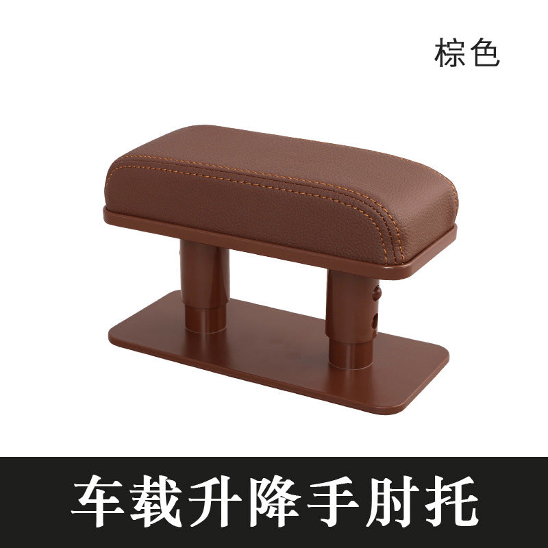 Adjustable Car Armrest Pad