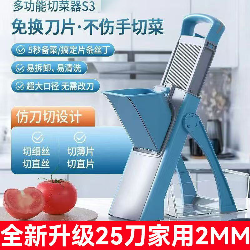 Multi-Function Vegetable Slicer