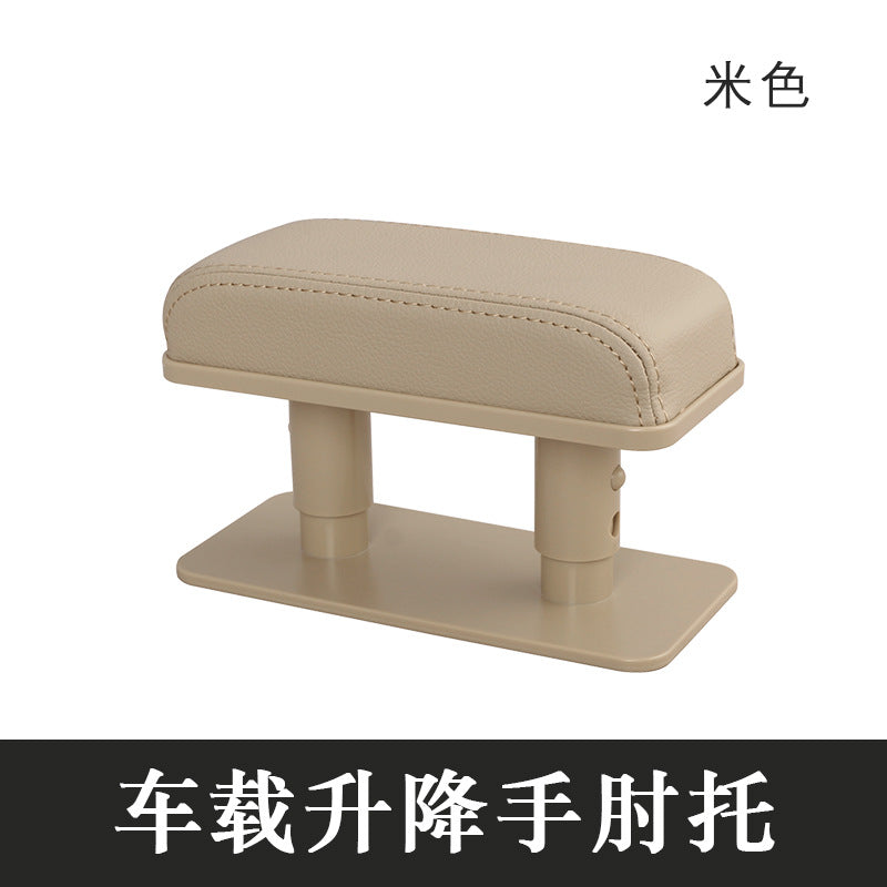 Adjustable Car Armrest Pad