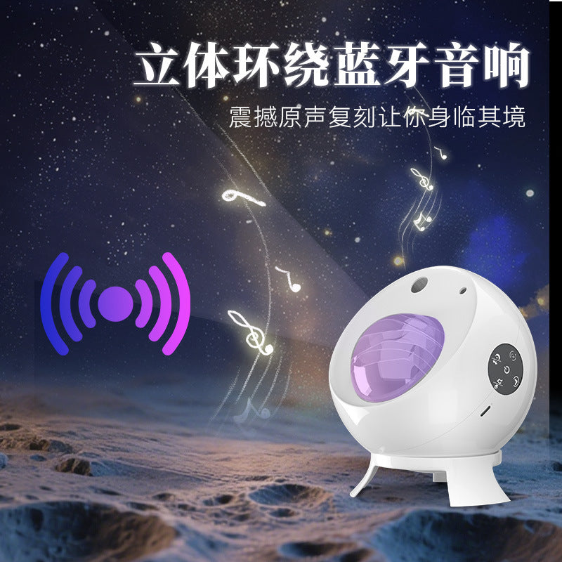 Bluetooth Star Projector with Speaker
