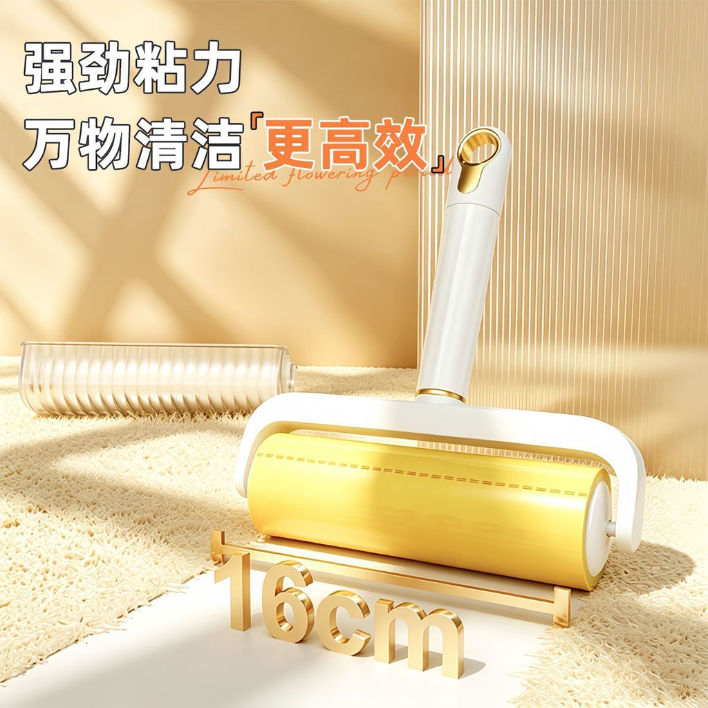 Pet Hair and Lint Roller