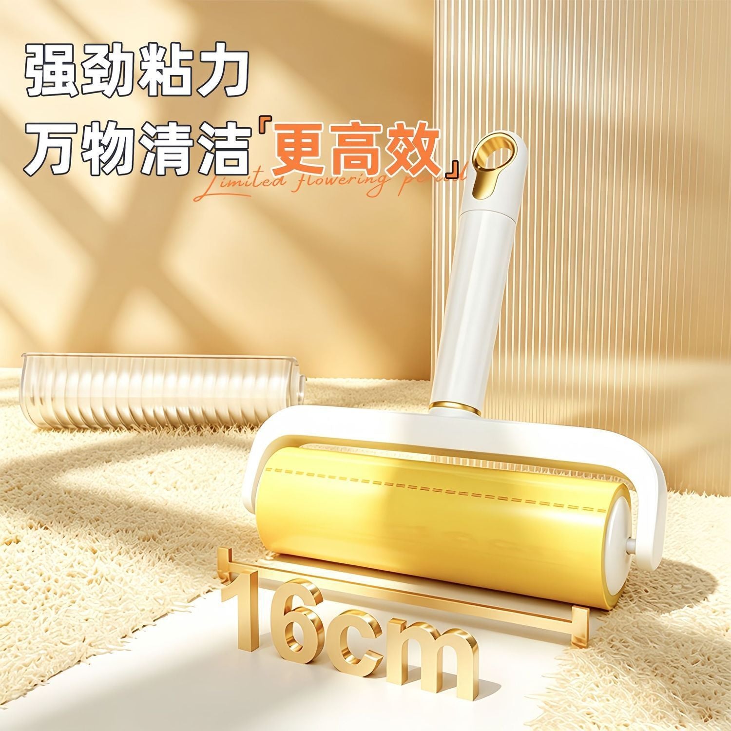 Pet Hair and Lint Roller