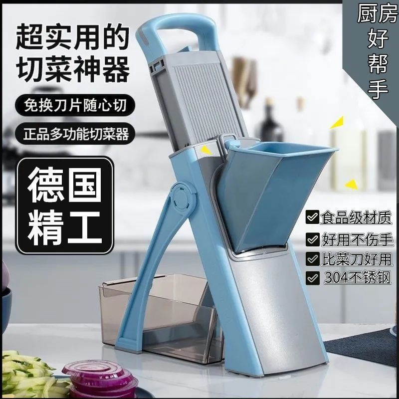 Multi-Function Vegetable Slicer